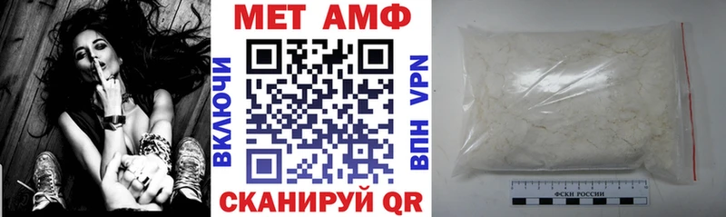 дарнет шоп  Краснознаменск  АМФ Premium 