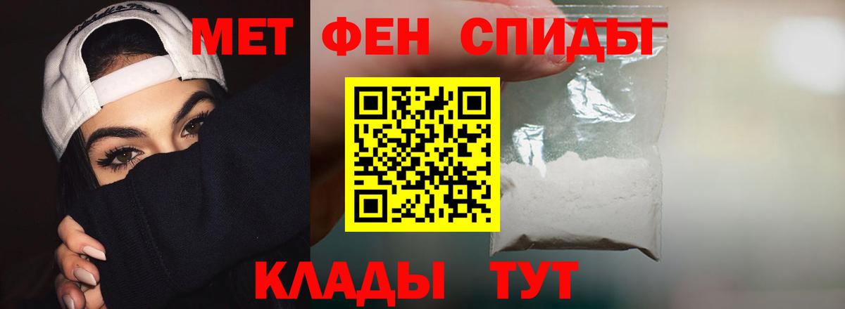 Краснознаменск  Амфетамин VHQ  Amphetamine  Вход с VPN 