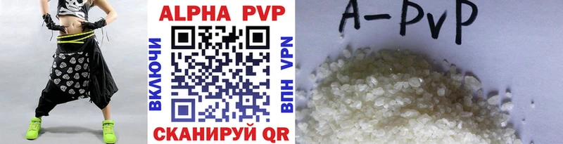 A-PVP СК КРИС  где купить наркоту  Краснознаменск 