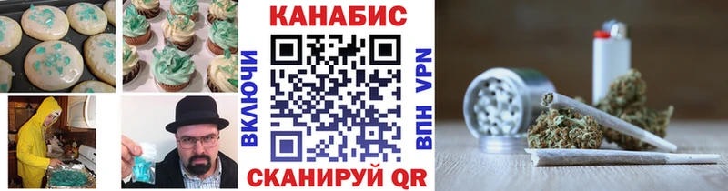 Еда ТГК марихуана  купить  сайты  Краснознаменск 