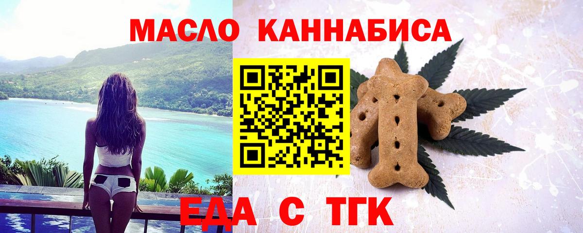 Метамфетамин Краснознаменск