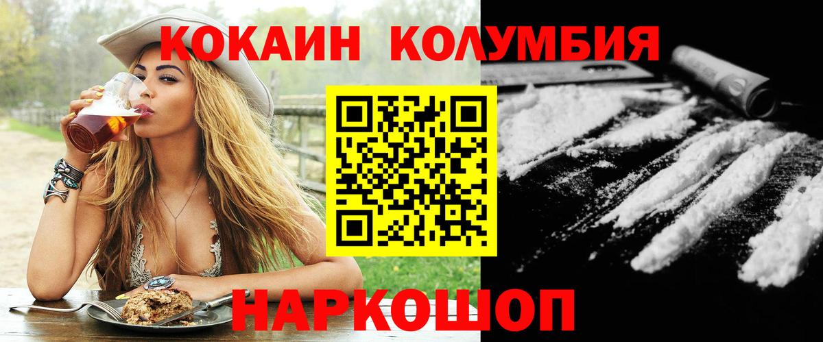 Мефедрон кристаллы  МЕТАДОН  Вход с VPN  Краснознаменск  Бошки Шишки  Cocaine  ГАШИШ 