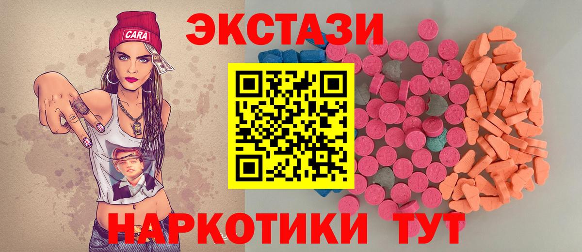 Экстази Дубай Краснознаменск