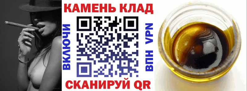 закладка  Краснознаменск  Гашиш Ice-O-Lator 