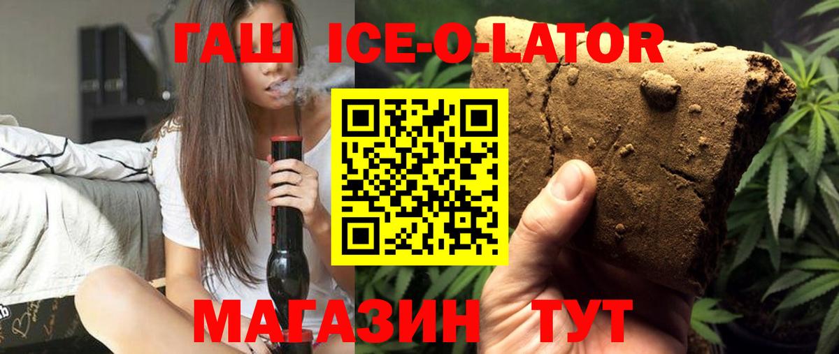Гашиш Cannabis  ГАШИШ Cannabis  Вход с VPN  Краснознаменск 