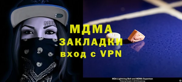 трава Алзамай