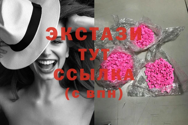 трава Алзамай