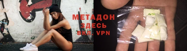 метадон Алексеевка
