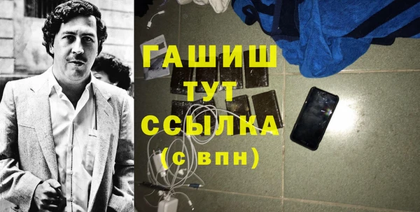 трава Алзамай