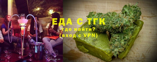 трава Алзамай