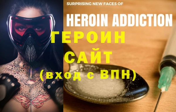 ECSTASY Рославль