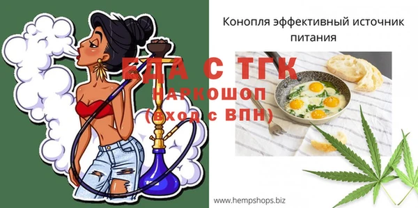 трава Алзамай