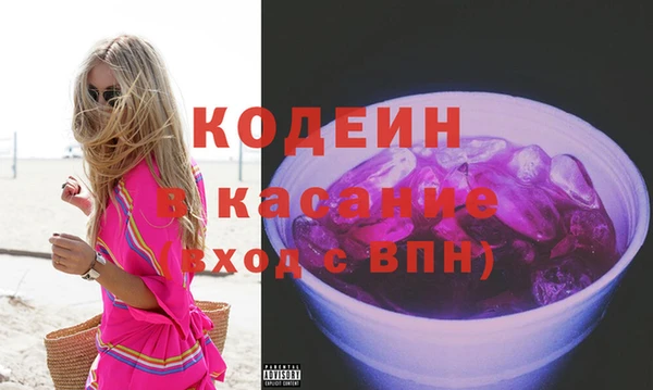 трава Алзамай