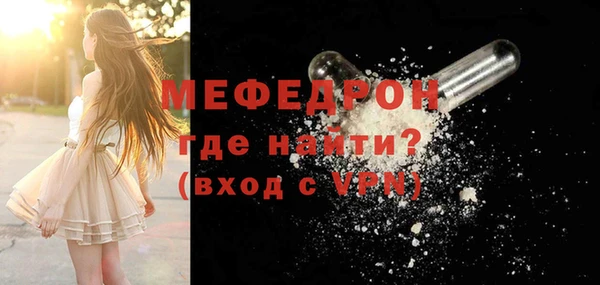 ECSTASY Рославль