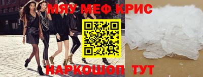 винт Кингисепп