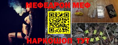 винт Кингисепп