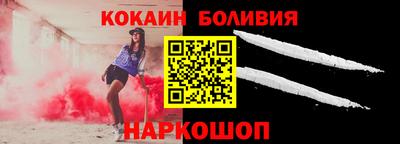 винт Кингисепп