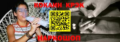 винт Кингисепп