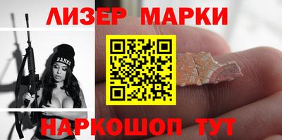 винт Кингисепп