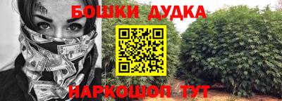 винт Кингисепп