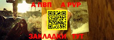 винт Кингисепп