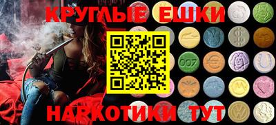 винт Кингисепп