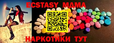 винт Кингисепп