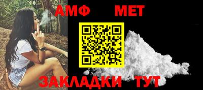 винт Кингисепп