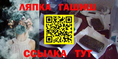 винт Кингисепп
