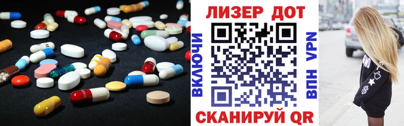 ЛСД экстази ecstasy KRAKEN маркетплейс Краснознаменск