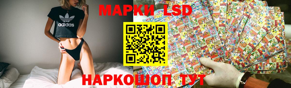 Лсд 25 экстази кислота  Вход с VPN  Краснознаменск 