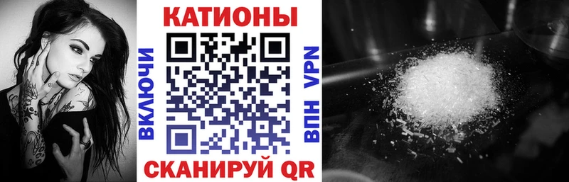 МЕФ 4 MMC  наркошоп  ОМГ ОМГ tor  Краснознаменск 