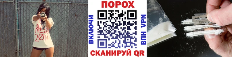 магазин    Краснознаменск  Метамфетамин Methamphetamine 