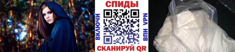 Первитин кристалл Краснознаменск