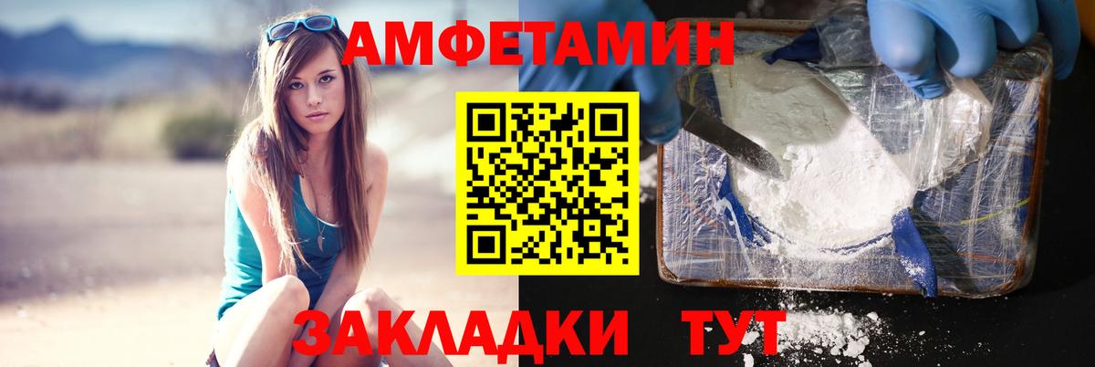 Краснознаменск  МЕТАМФЕТАМИН мет  МЕТАМФЕТАМИН мет  Вход с VPN 