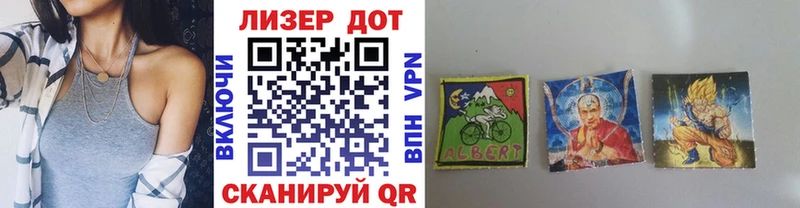 Марки NBOMe 1,5мг  Краснознаменск 