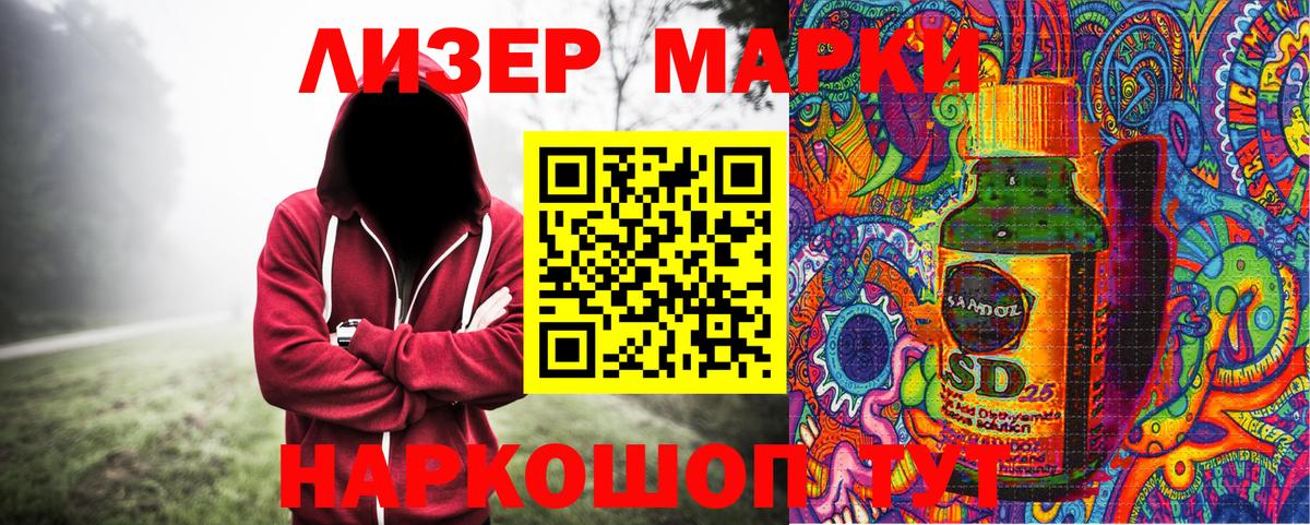 Краснознаменск  Марки N-bome 1,8мг  Вход с VPN 