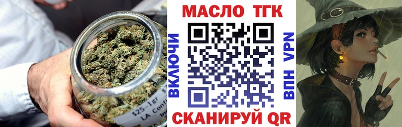 ТГК Wax  KRAKEN ONION  Краснознаменск 