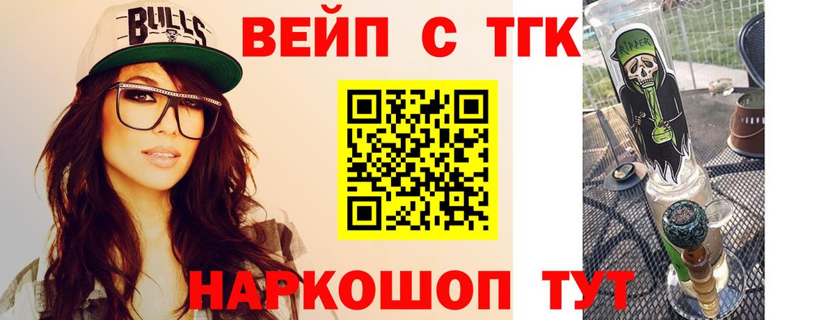как найти   Вход с VPN  Краснознаменск  ТГК концентрат 